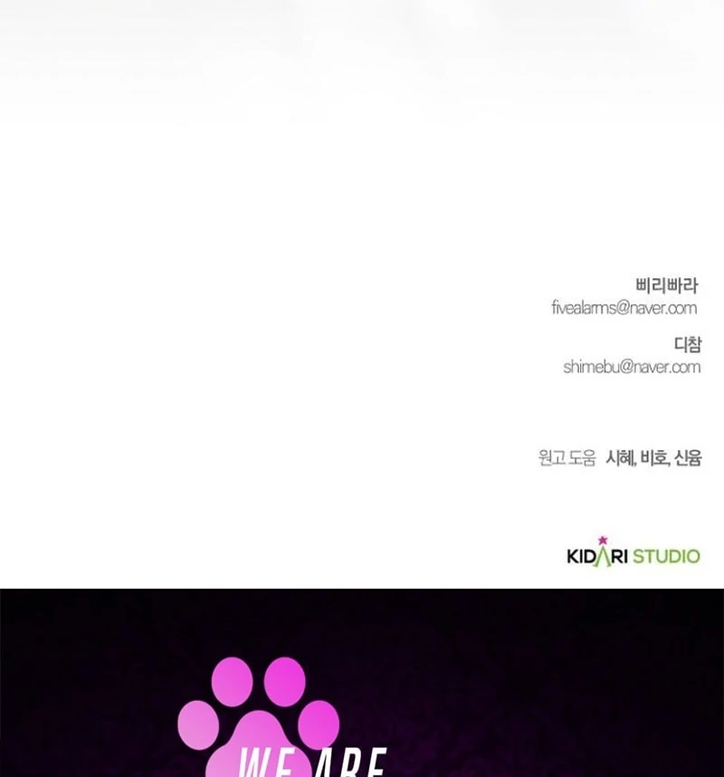 The Grand Duke’s Bride Is a Hellborn Warrior Chapter 36 - page 132