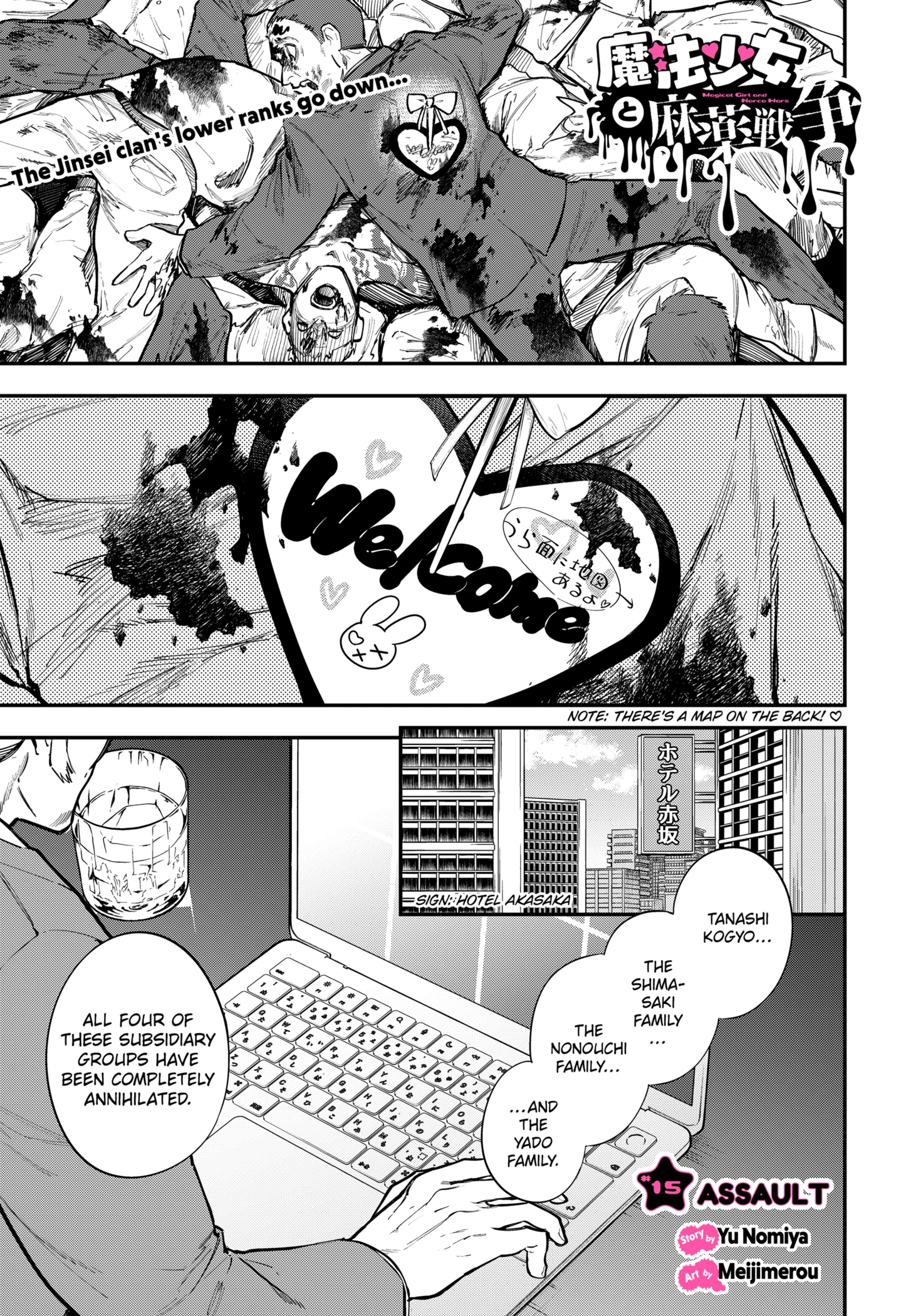 Magical Girl and Narco Wars Chapter 15 - page 1