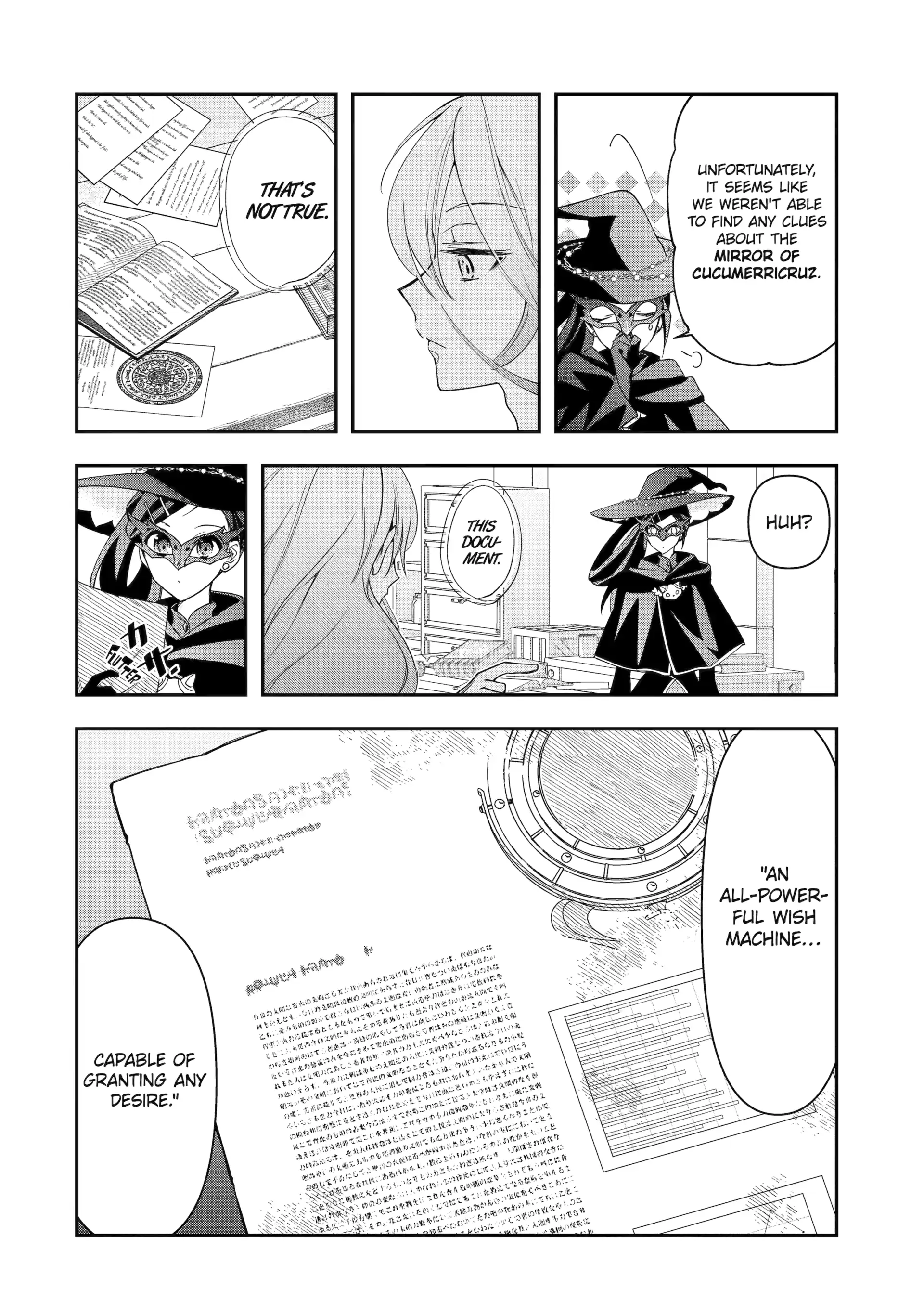 He Swore He’d Never Love Me. But Fell for My Disguise Instead! Chapter 12.1 - page 10
