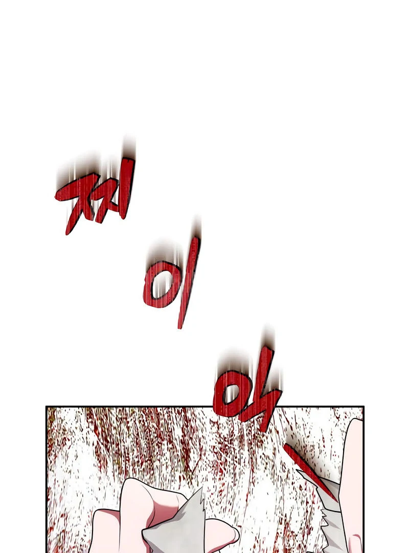 The End of a Fake Marriage Chapter 27 - page 10