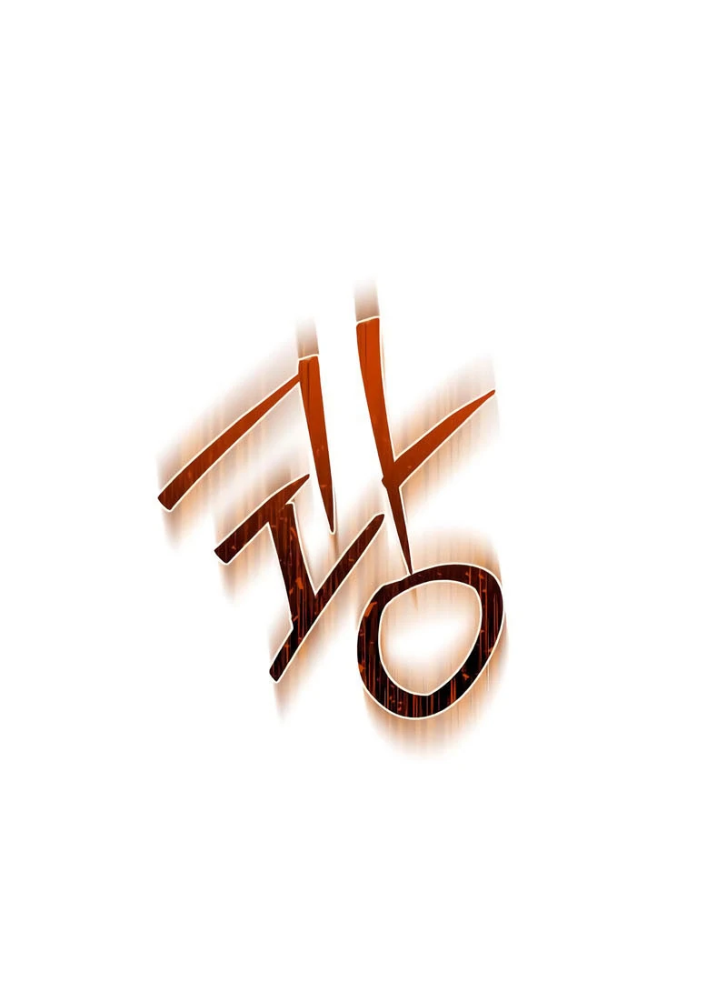 The End of a Fake Marriage Chapter 27 - page 110