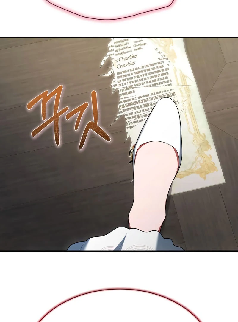 The End of a Fake Marriage Chapter 27 - page 71