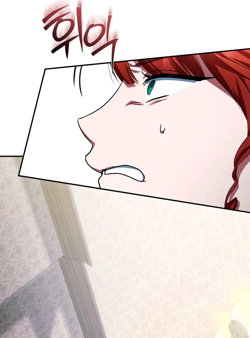 The End of a Fake Marriage Chapter 27 - page 75