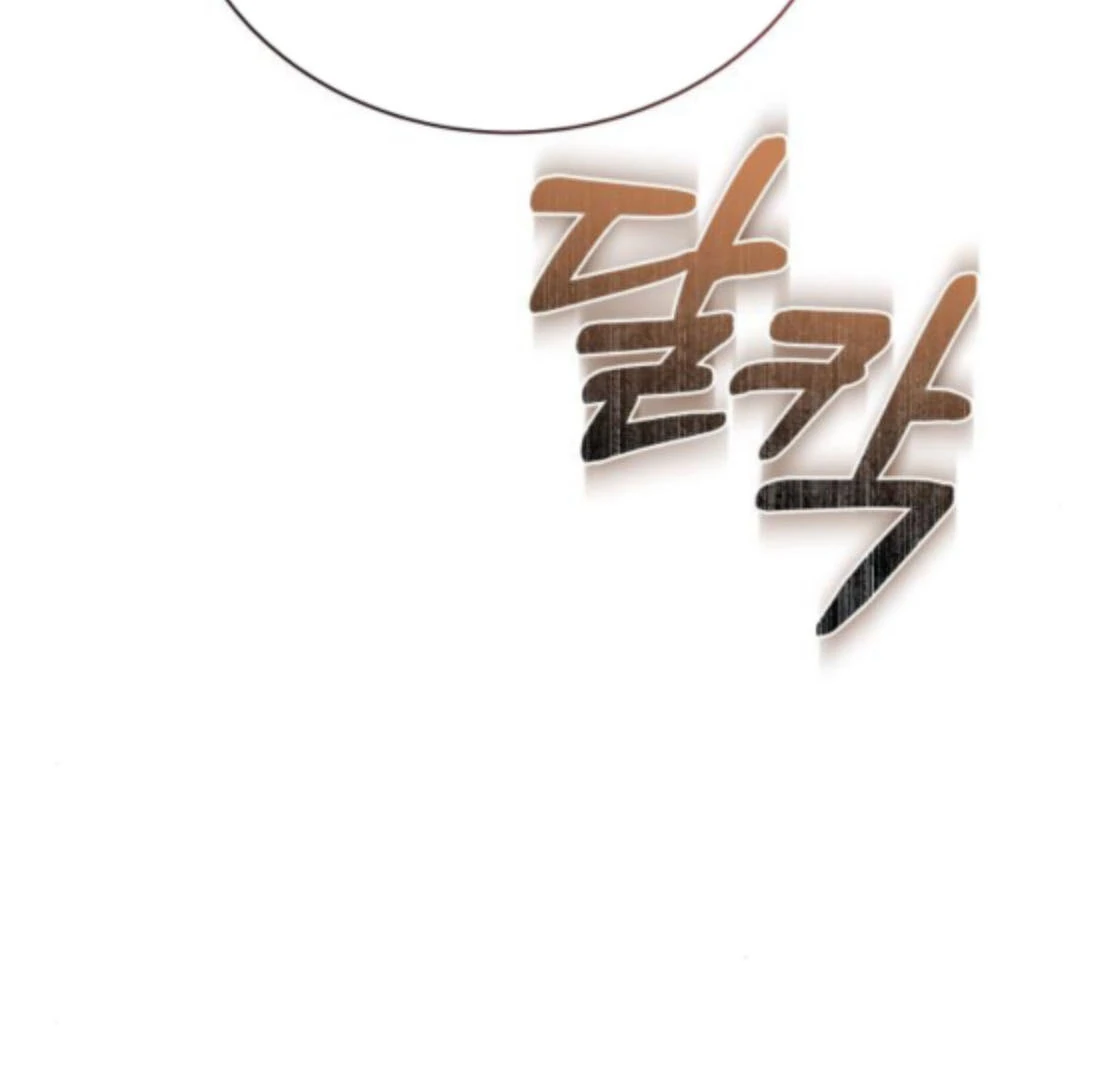 The End of a Fake Marriage Chapter 28 - page 115