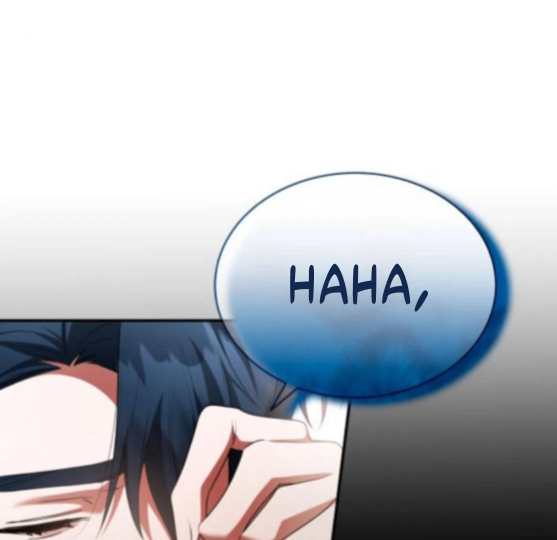 The End of a Fake Marriage Chapter 28 - page 36