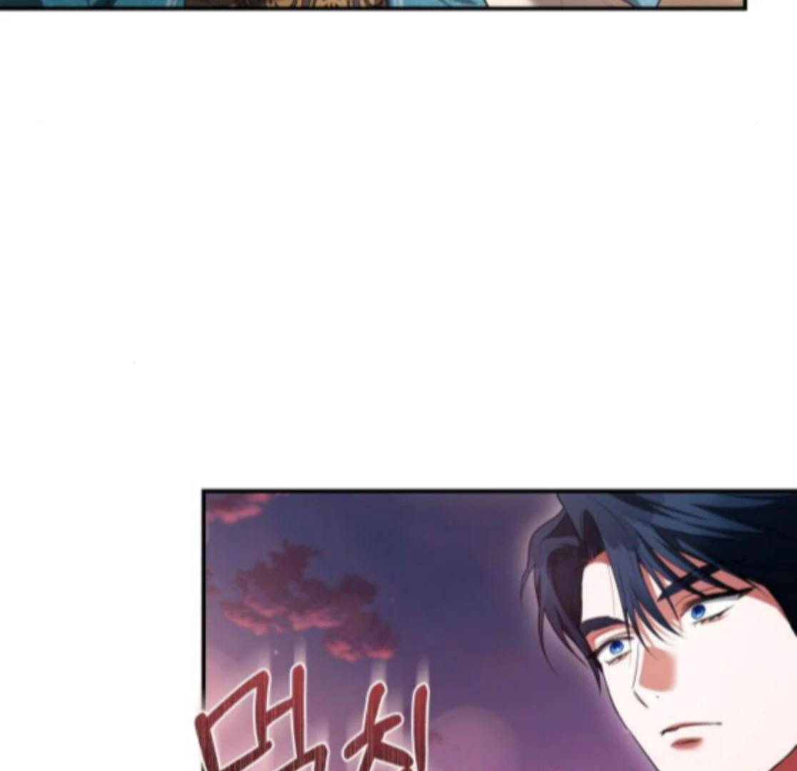 The End of a Fake Marriage Chapter 28 - page 94