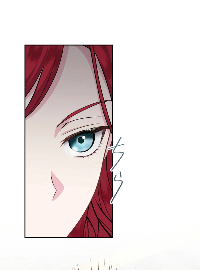 The Overpowered Healing Magic! After Reincarnating, I Am Now Spoiled Rotten by My Former Subordinate Who Became a King. Chapter 38 - page 39