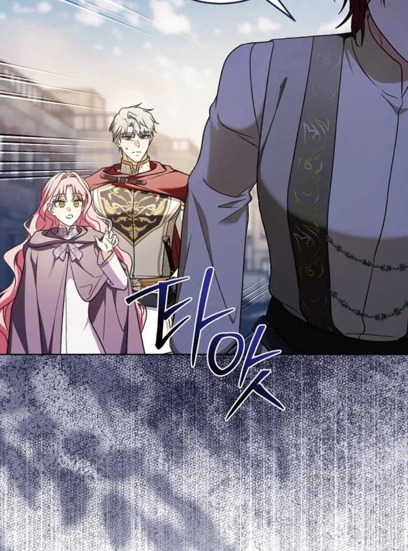 I Will Buy Divine Power With Money! Chapter 39 - page 87