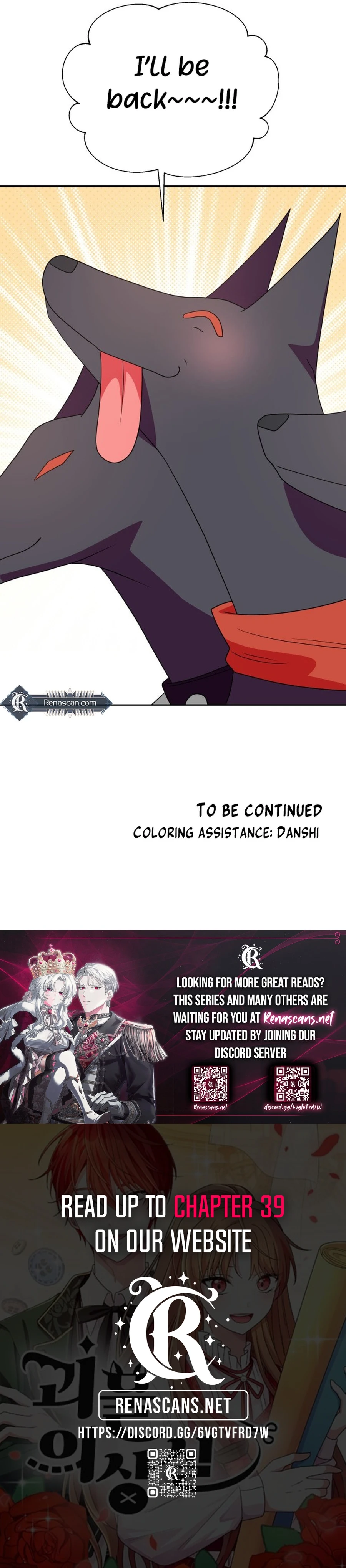 Monster costume room Chapter 20 - page 14