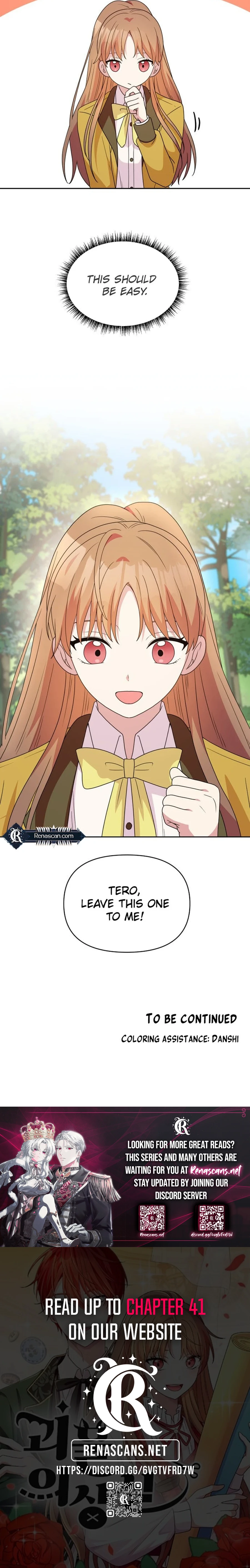 Monster costume room Chapter 21 - page 15