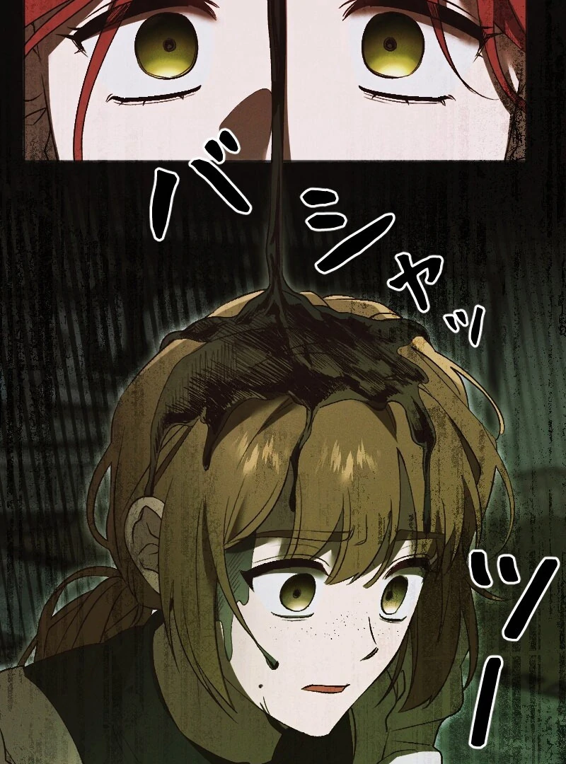 How to Turn a Gentle Male Lead Into an Obsessive Male Lead Chapter 31 - page 55