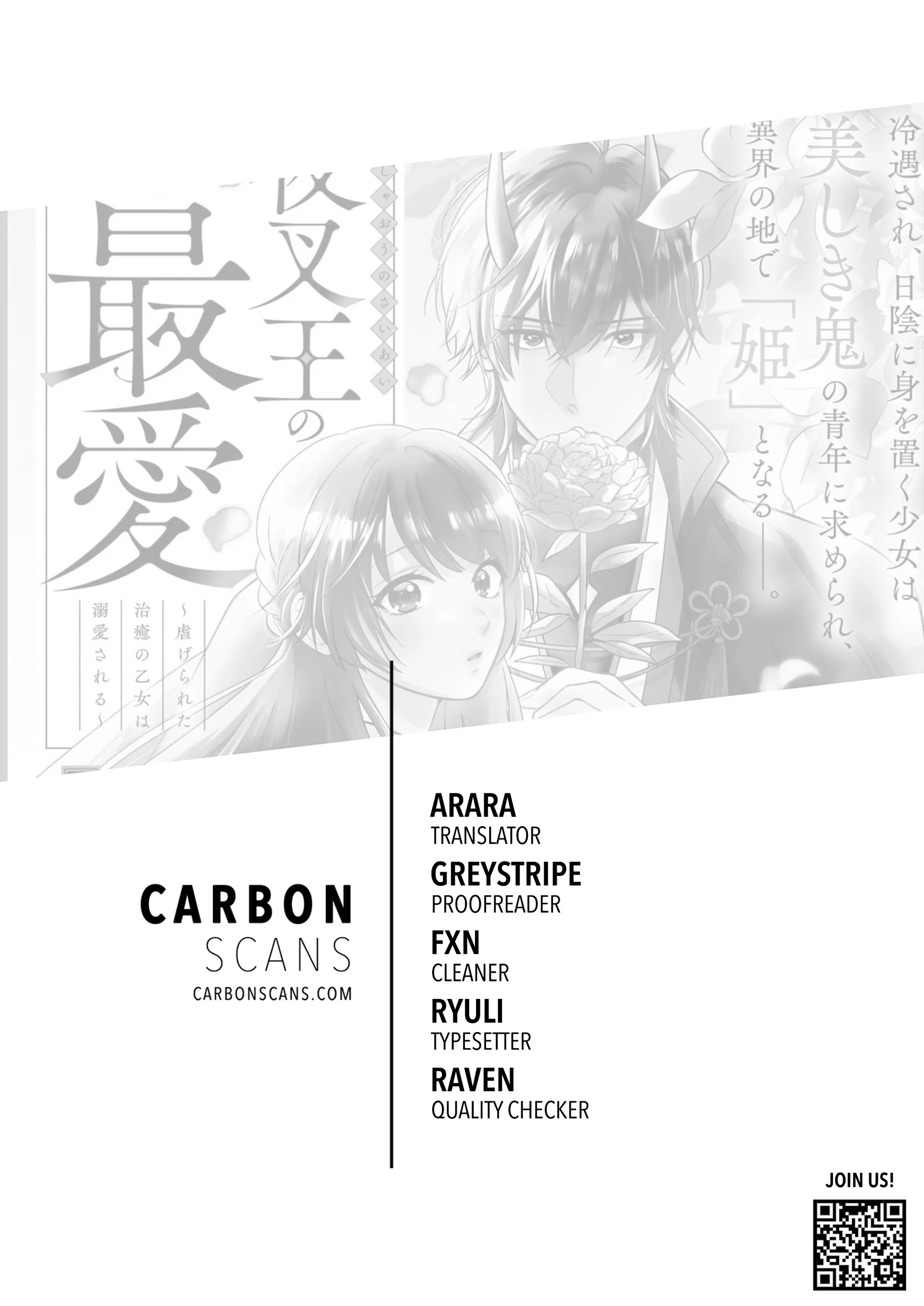 The Demon King's Beloved: Doting on the Abused Healing Maiden Chapter 5.1 - page 1