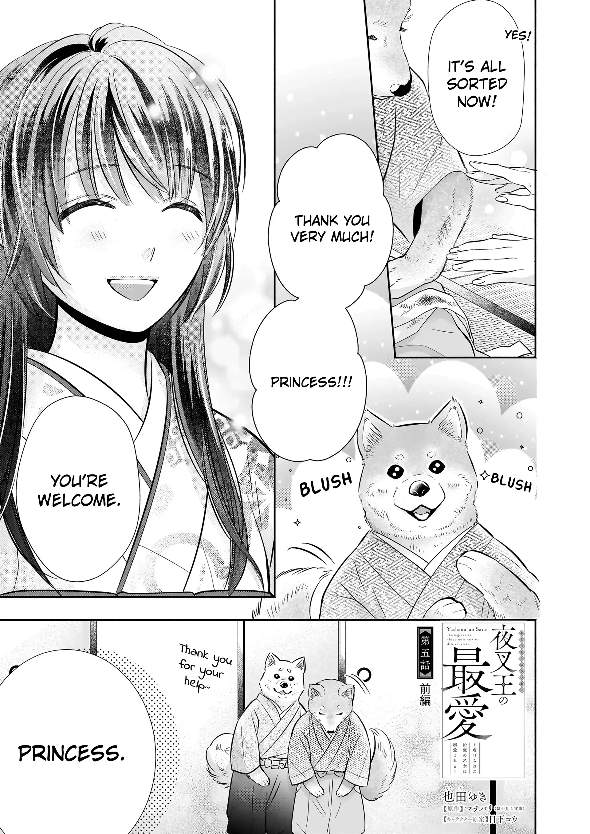The Demon King's Beloved: Doting on the Abused Healing Maiden Chapter 5.1 - page 2