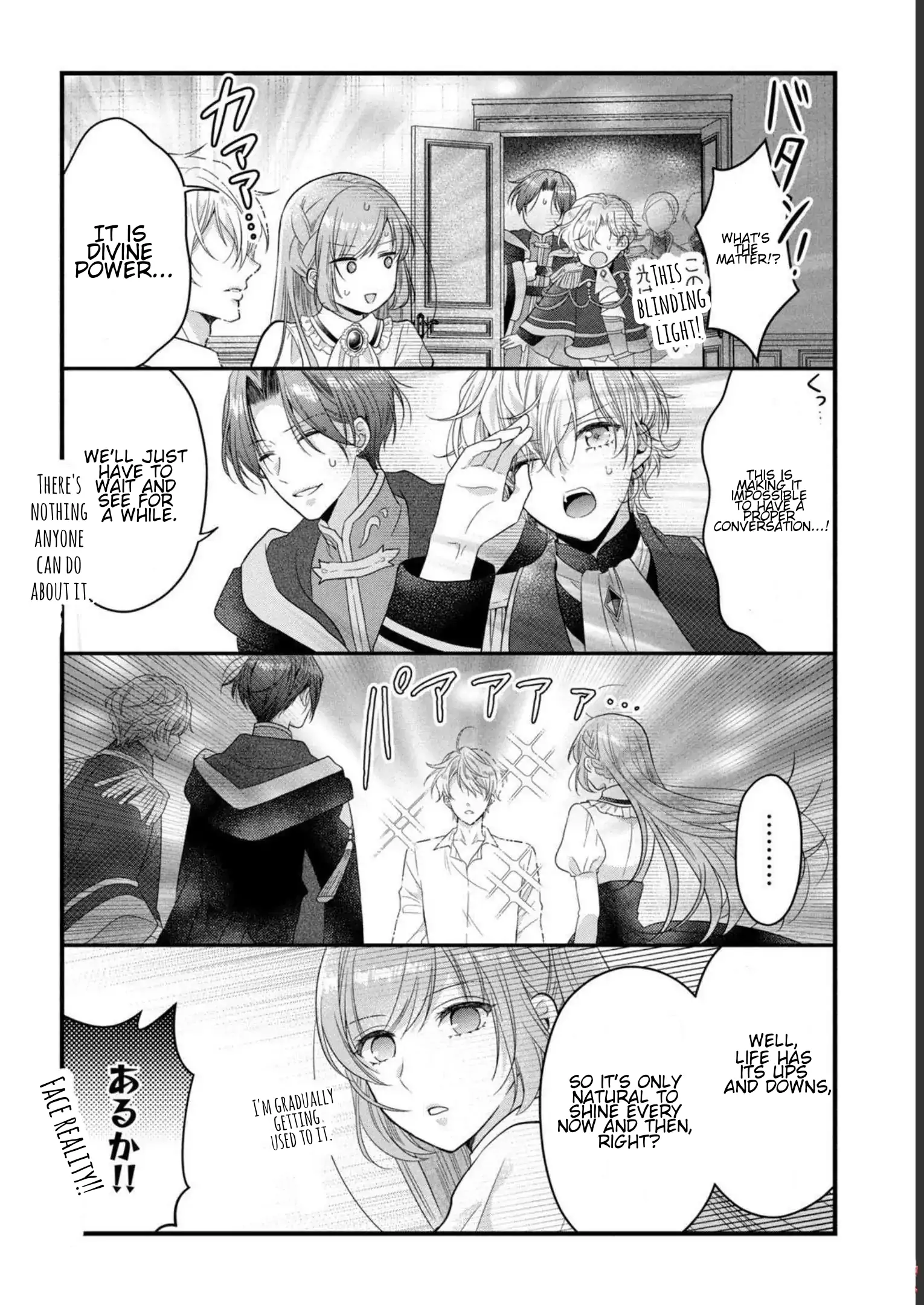 A Useless Saint and A Cursed Paladin <I Confessed to Make Memories but I was Proposed to Instead> Chapter 11.1 - page 1