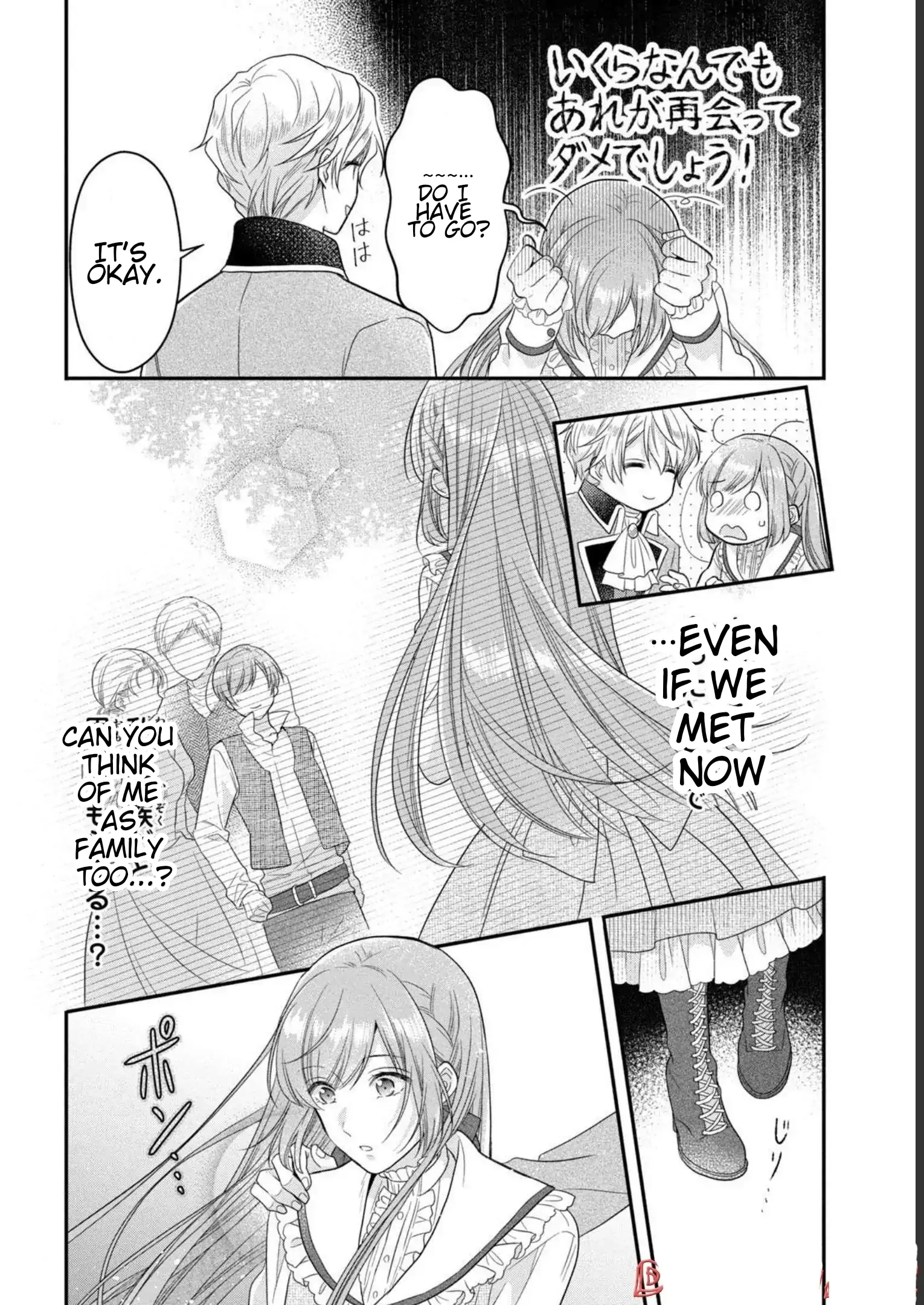 A Useless Saint and A Cursed Paladin <I Confessed to Make Memories but I was Proposed to Instead> Chapter 11.1 - page 17