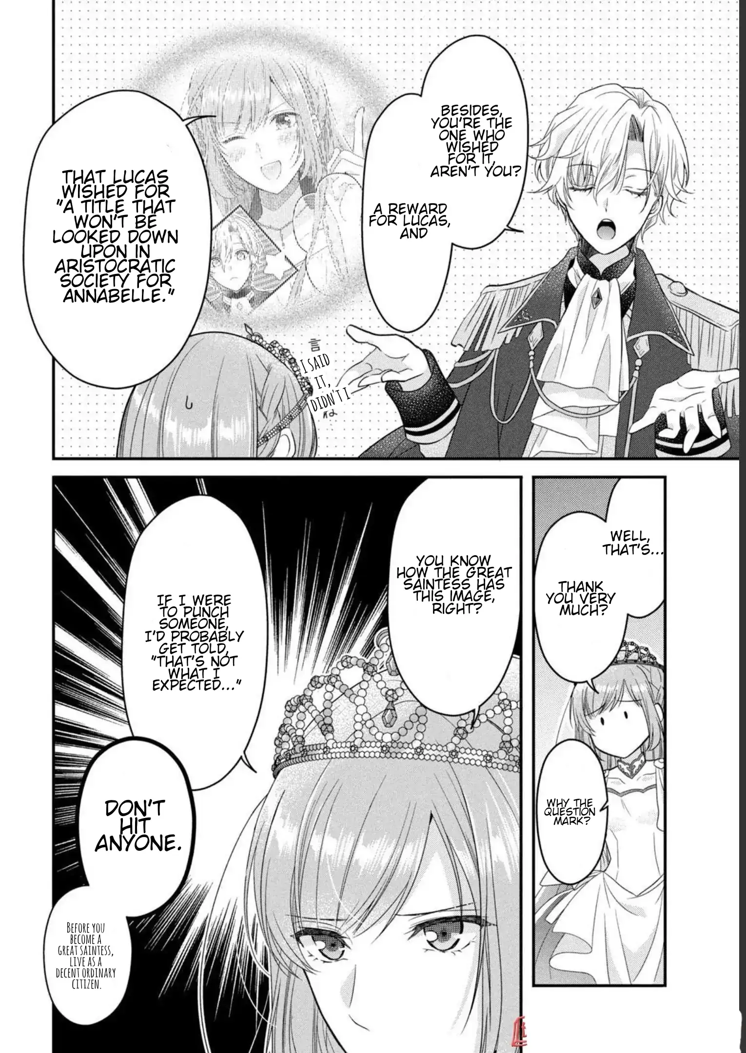 A Useless Saint and A Cursed Paladin <I Confessed to Make Memories but I was Proposed to Instead> Chapter 11.1 - page 9