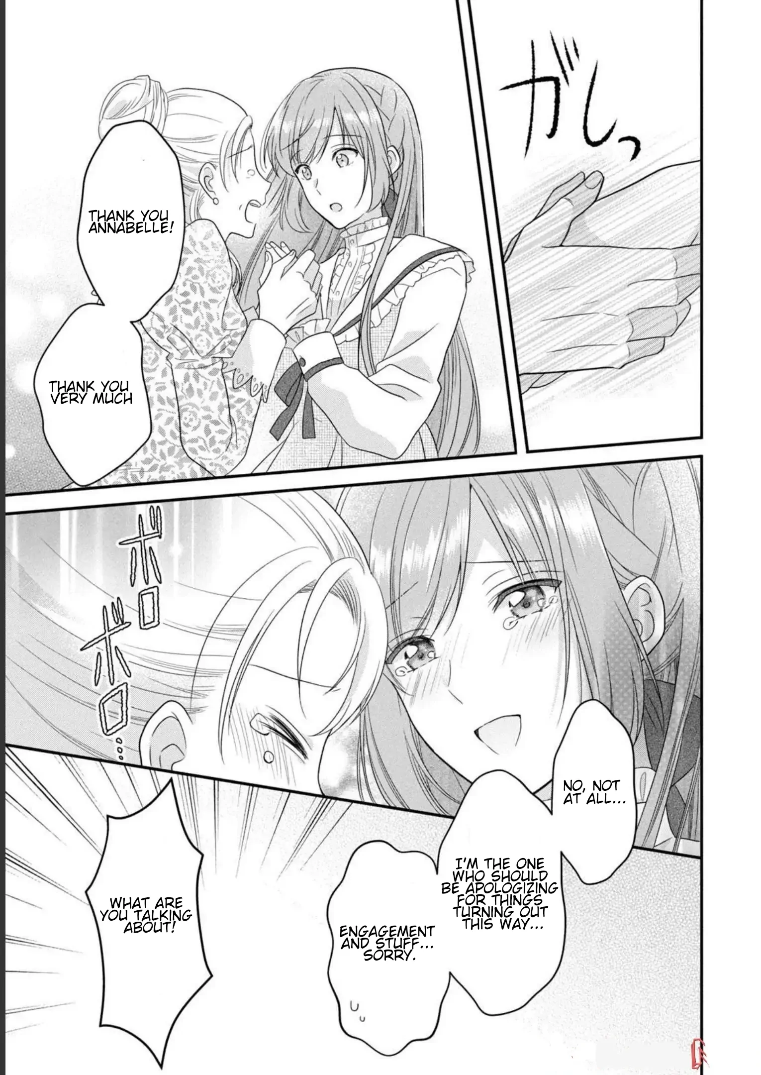 A Useless Saint and A Cursed Paladin <I Confessed to Make Memories but I was Proposed to Instead> Chapter 11.2 - page 18