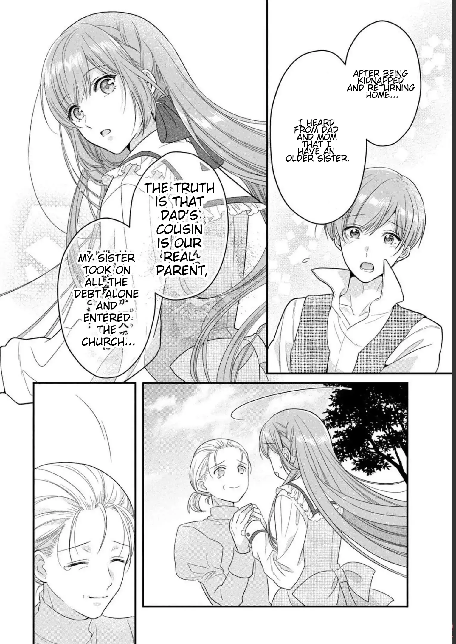 A Useless Saint and A Cursed Paladin <I Confessed to Make Memories but I was Proposed to Instead> Chapter 11.2 - page 3