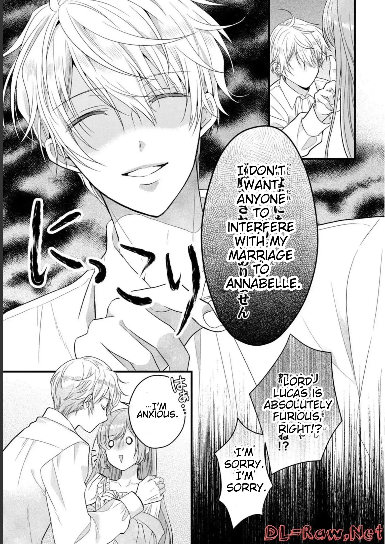 A Useless Saint and A Cursed Paladin <I Confessed to Make Memories but I was Proposed to Instead> Chapter 12.1 - page 9