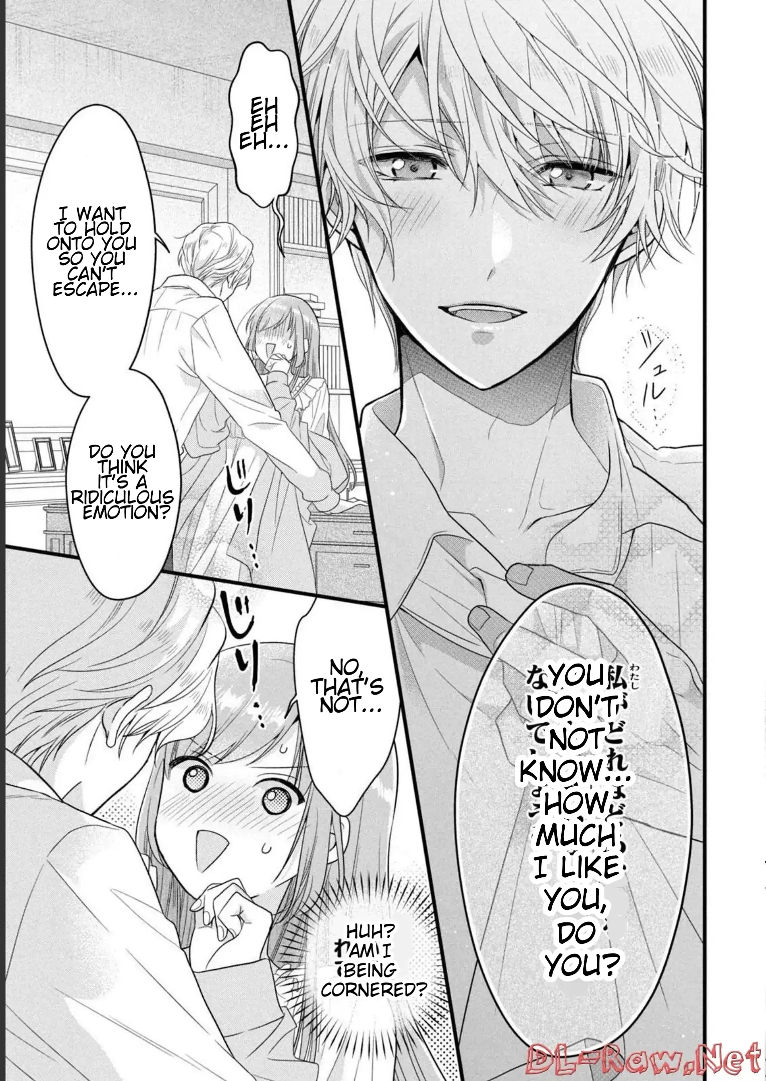 A Useless Saint and A Cursed Paladin <I Confessed to Make Memories but I was Proposed to Instead> Chapter 12.1 - page 11