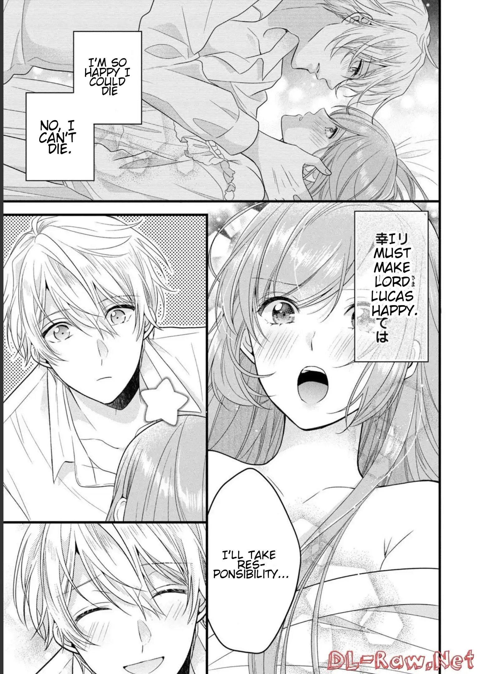 A Useless Saint and A Cursed Paladin <I Confessed to Make Memories but I was Proposed to Instead> Chapter 12.1 - page 17