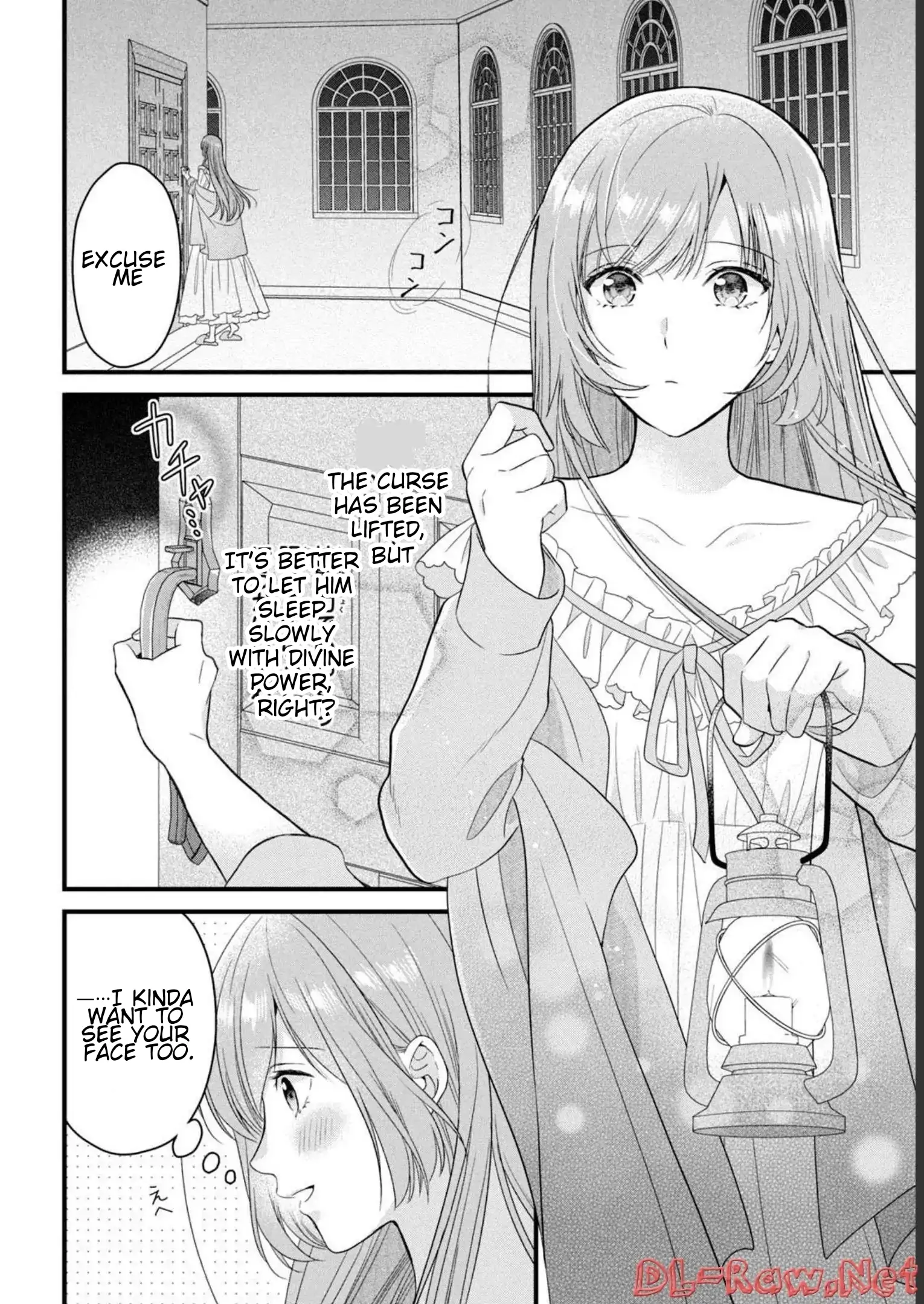 A Useless Saint and A Cursed Paladin <I Confessed to Make Memories but I was Proposed to Instead> Chapter 12.1 - page 2
