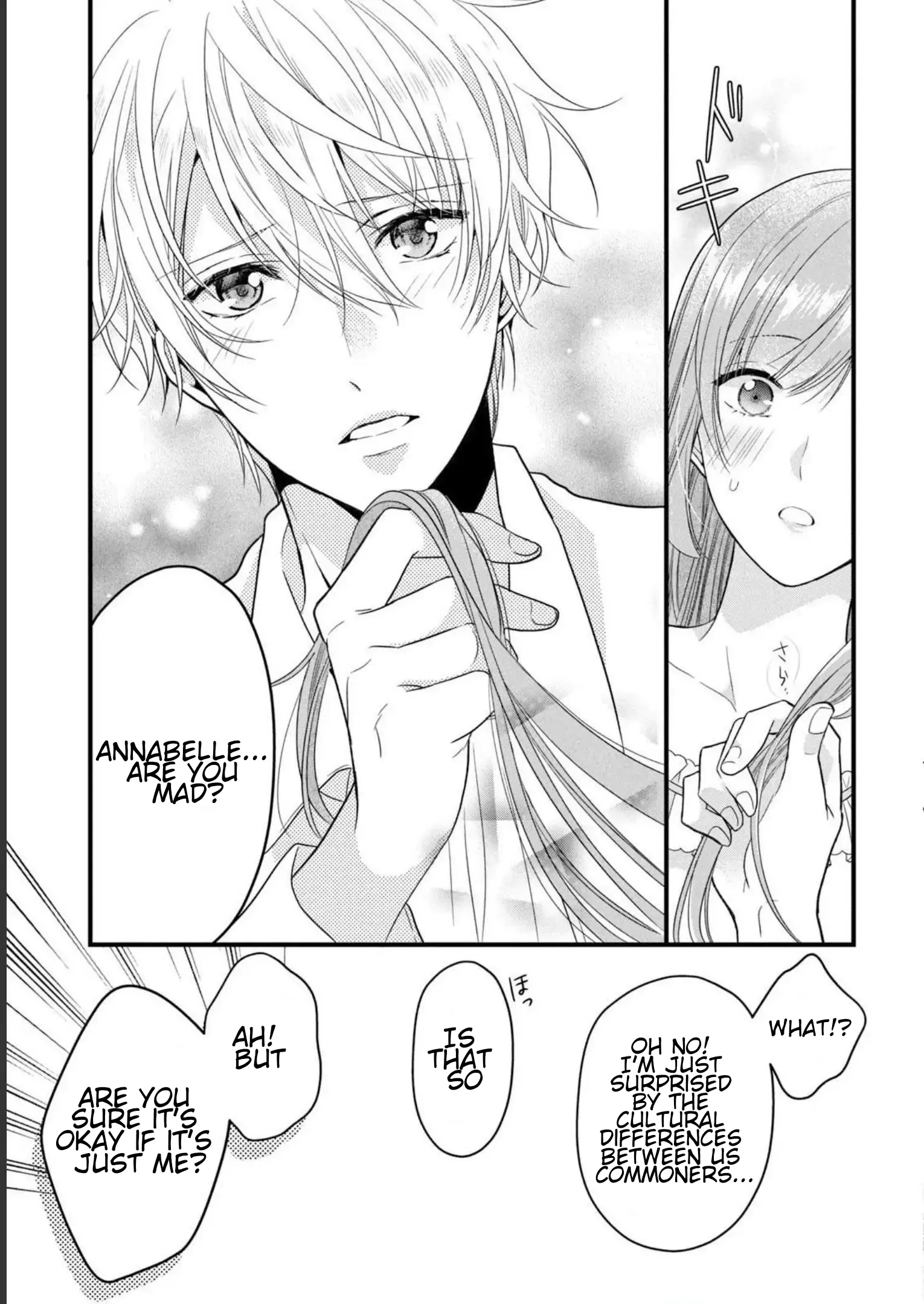 A Useless Saint and A Cursed Paladin <I Confessed to Make Memories but I was Proposed to Instead> Chapter 12.1 - page 7