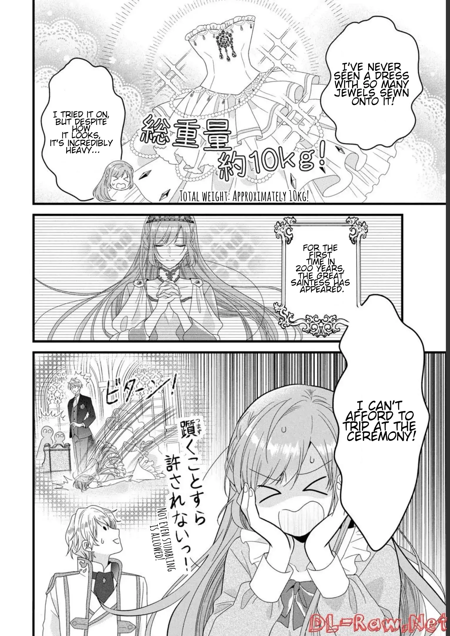 A Useless Saint and A Cursed Paladin <I Confessed to Make Memories but I was Proposed to Instead> Chapter 12.2 - page 16