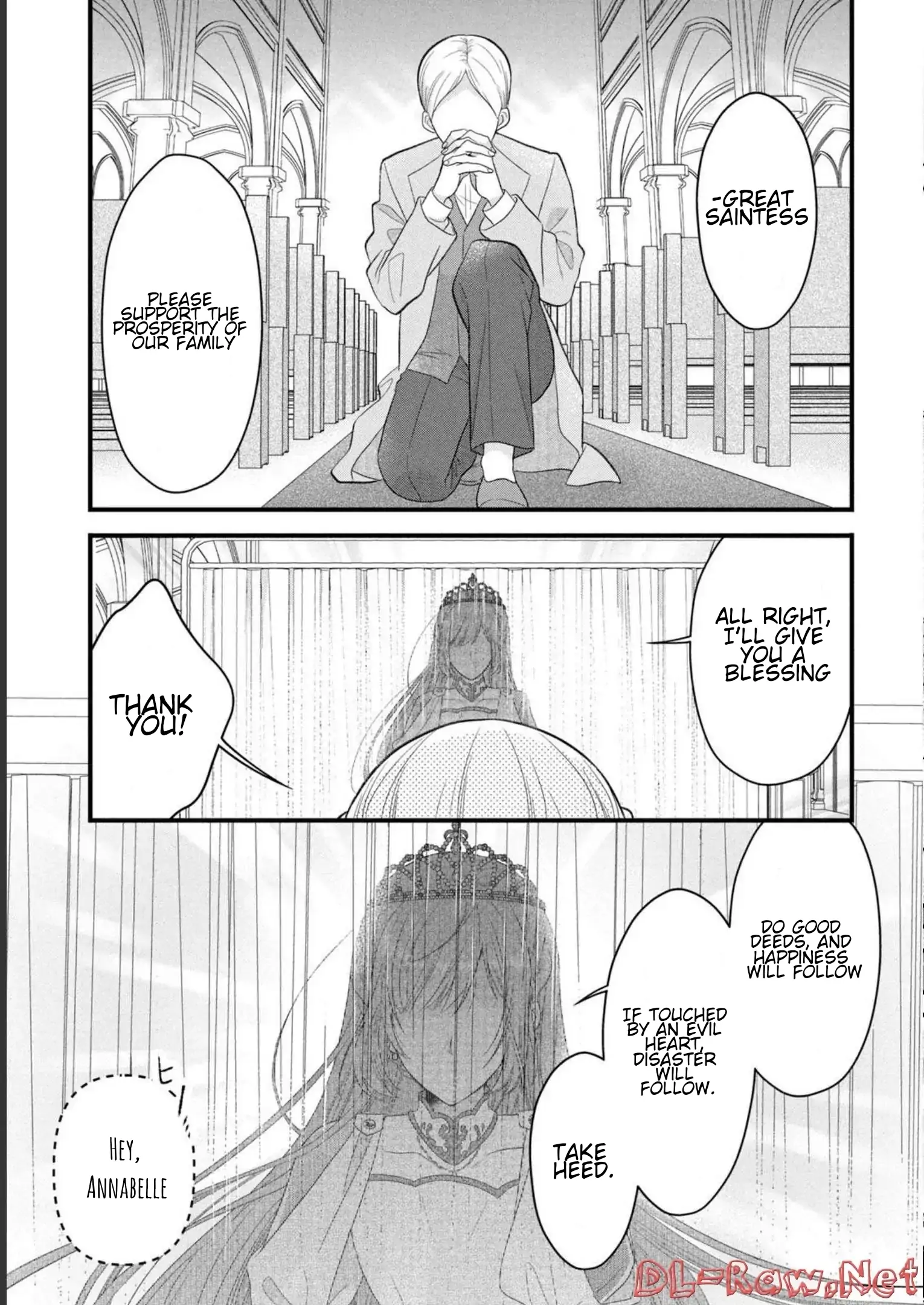 A Useless Saint and A Cursed Paladin <I Confessed to Make Memories but I was Proposed to Instead> Chapter 12.2 - page 1