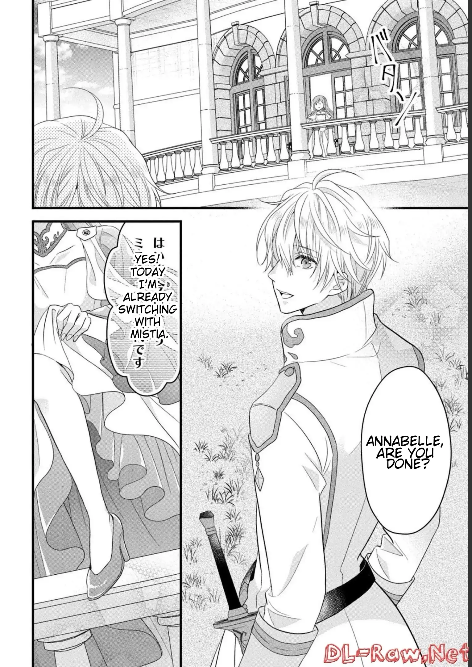 A Useless Saint and A Cursed Paladin <I Confessed to Make Memories but I was Proposed to Instead> Chapter 12.2 - page 4