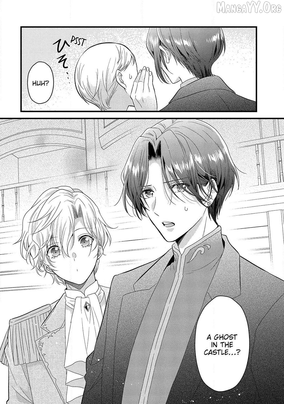 A Useless Saint and A Cursed Paladin <I Confessed to Make Memories but I was Proposed to Instead> Chapter 13.2 - page 18