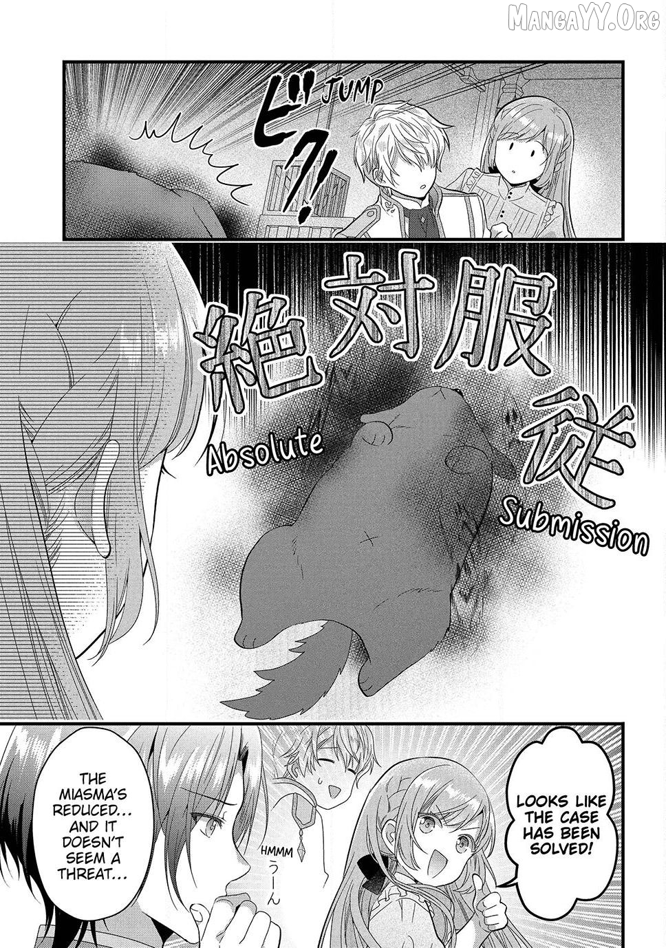 A Useless Saint and A Cursed Paladin <I Confessed to Make Memories but I was Proposed to Instead> Chapter 14.2 - page 9