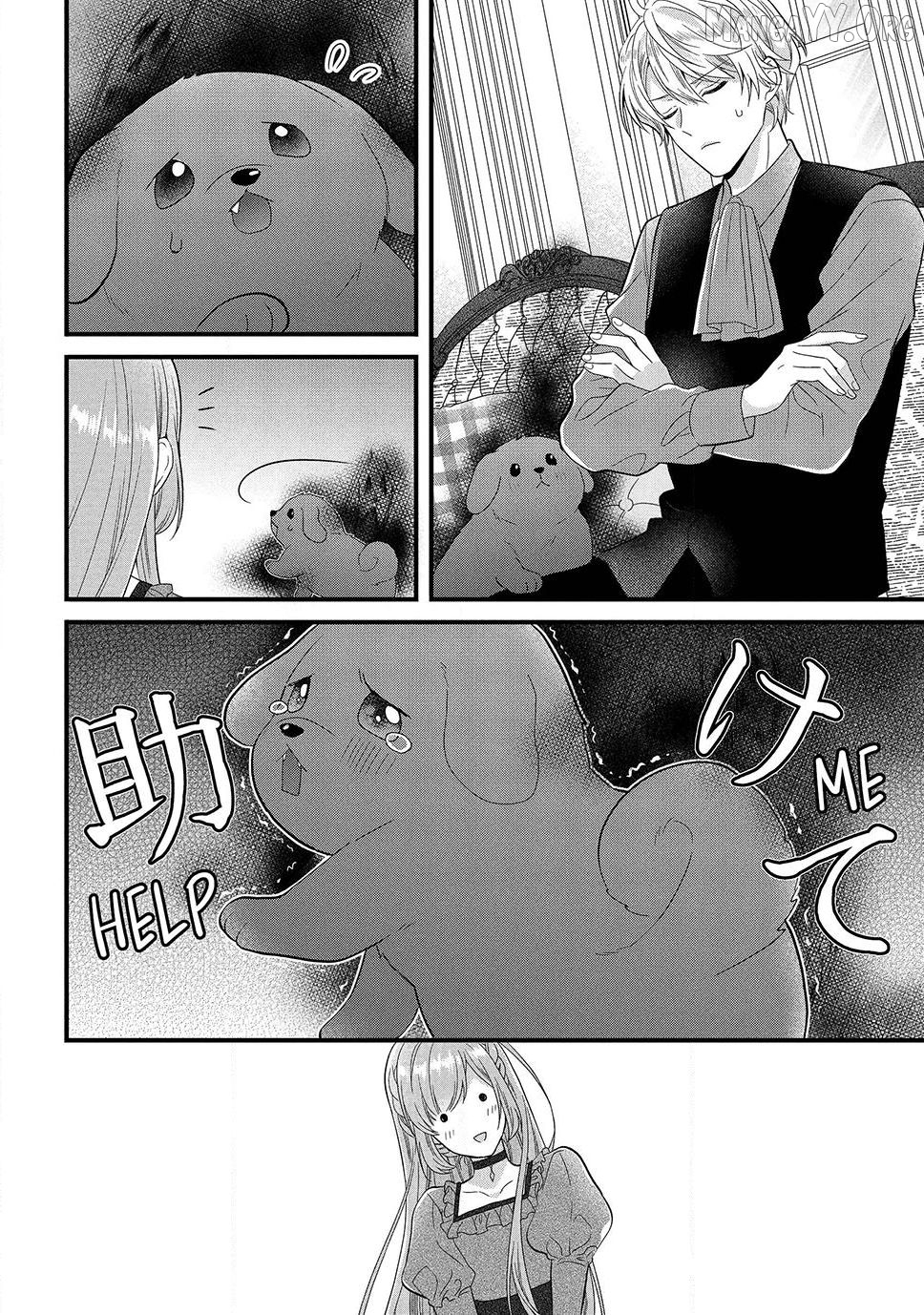A Useless Saint and A Cursed Paladin <I Confessed to Make Memories but I was Proposed to Instead> Chapter 15.1 - page 12
