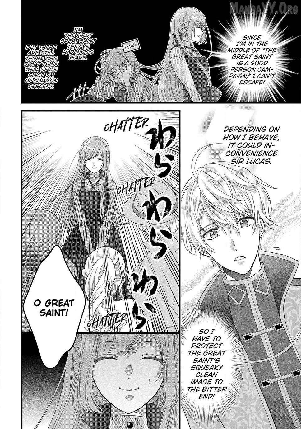 A Useless Saint and A Cursed Paladin <I Confessed to Make Memories but I was Proposed to Instead> Chapter 16.1 - page 6