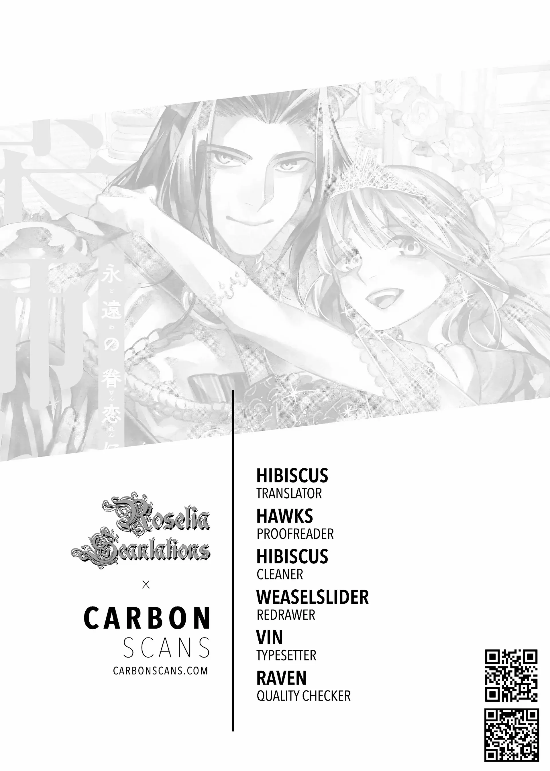 The Pharmacist and the Demon King Chapter 6 - page 1