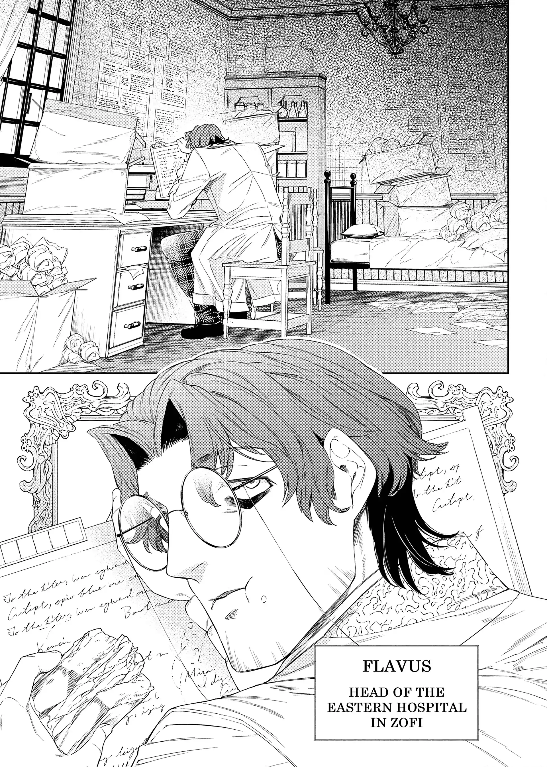 The Pharmacist and the Demon King Chapter 6 - page 19