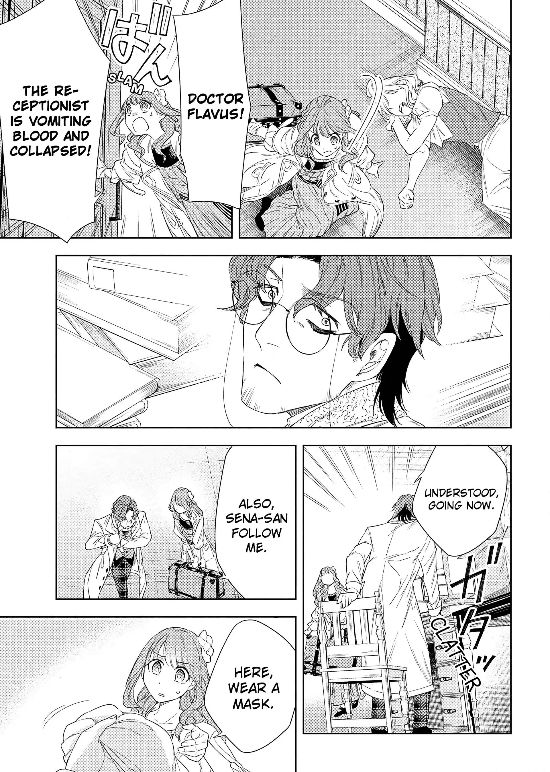 The Pharmacist and the Demon King Chapter 6 - page 27