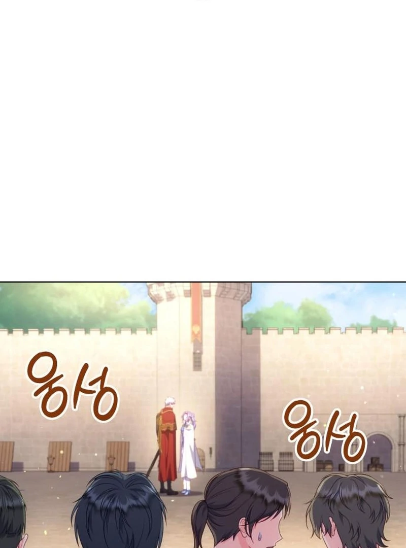 In the Name of Special Contract Marriage Chapter 27 - page 109