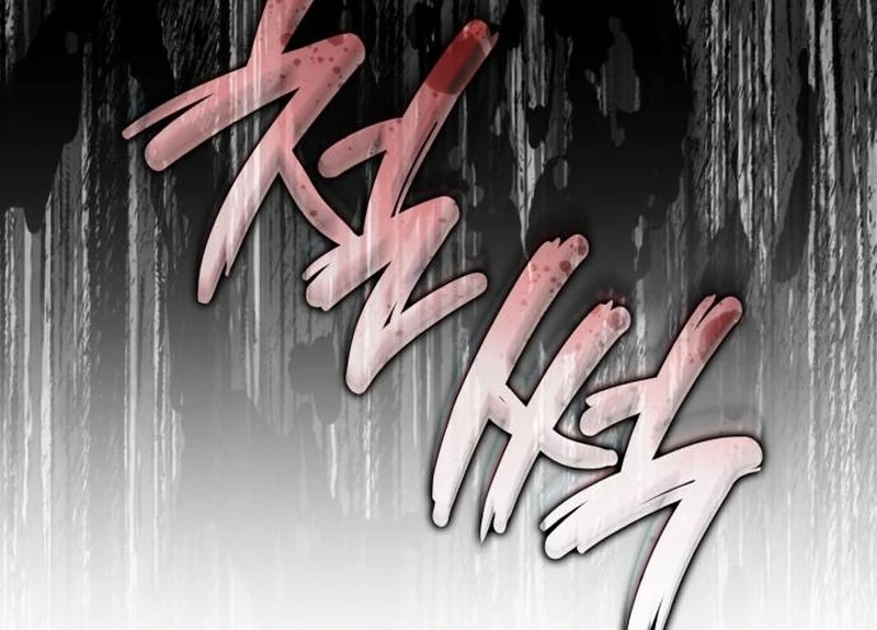 In the Name of Special Contract Marriage Chapter 28 - page 122