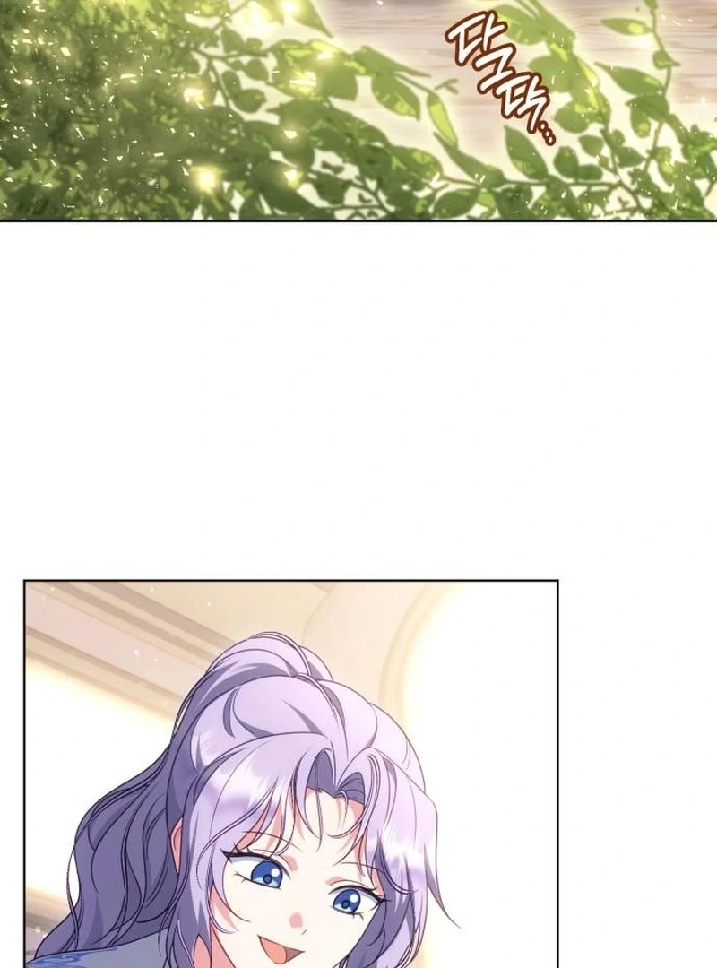 In the Name of Special Contract Marriage Chapter 28 - page 83