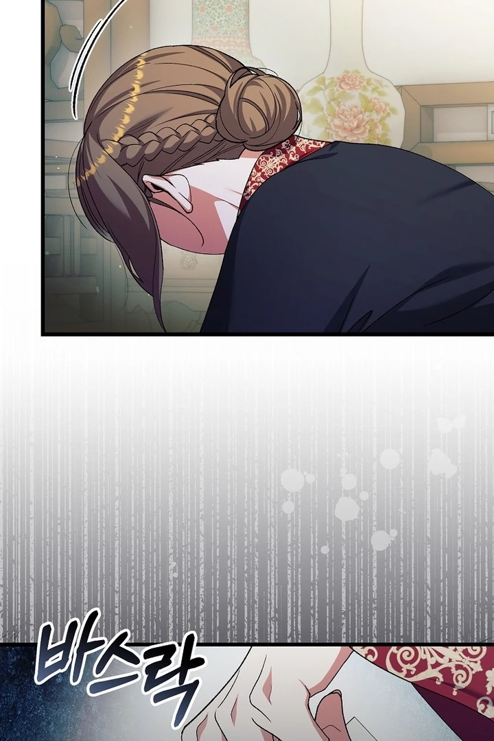 The Villainous Husband I Killed Has Returned Chapter 37 - page 57