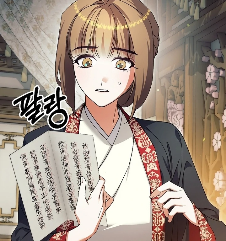 The Villainous Husband I Killed Has Returned Chapter 37 - page 80