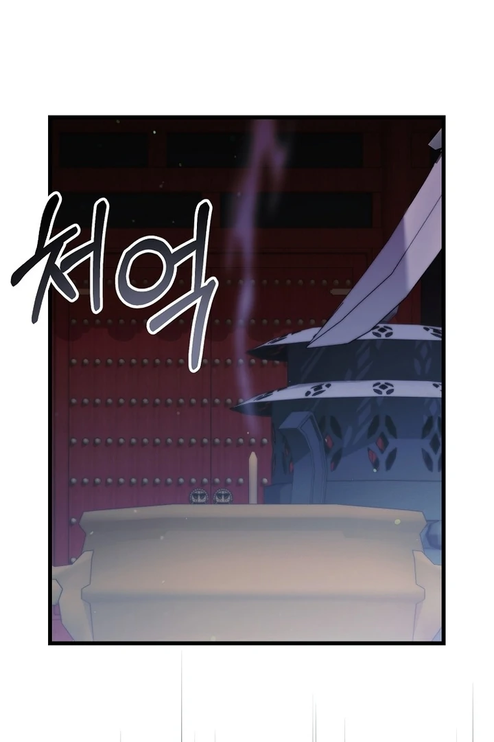 The Villainous Husband I Killed Has Returned Chapter 38 - page 37