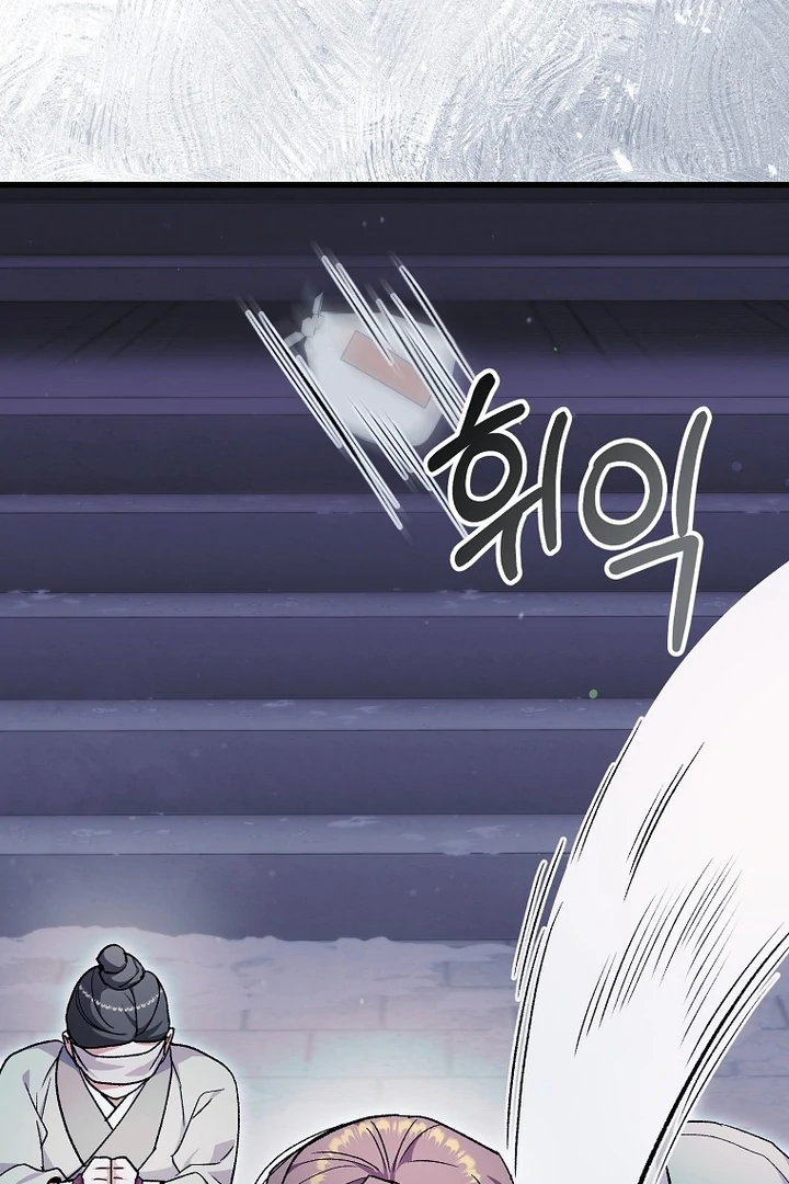 The Villainous Husband I Killed Has Returned Chapter 38 - page 80