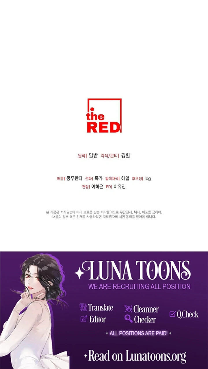 The Villainous Husband I Killed Has Returned Chapter 38 - page 84