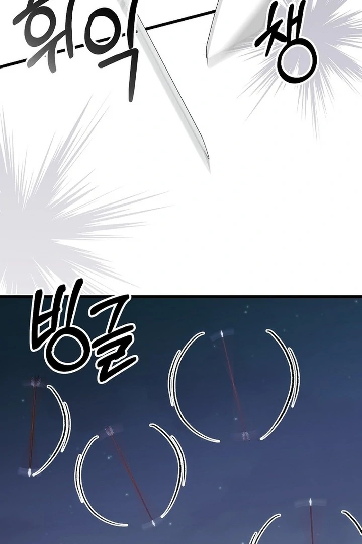 The Villainous Husband I Killed Has Returned Chapter 39 - page 19