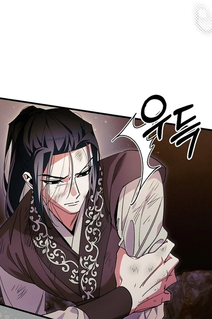 The Villainous Husband I Killed Has Returned Chapter 39 - page 85