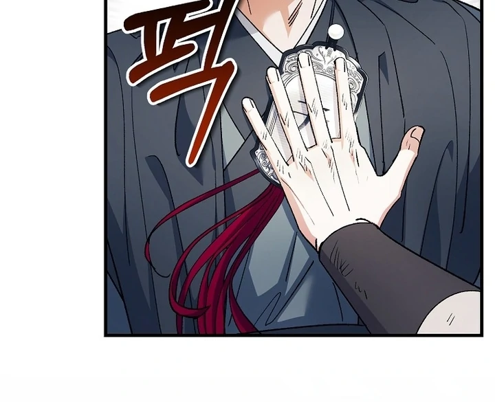 The Villainous Husband I Killed Has Returned Chapter 40 - page 26