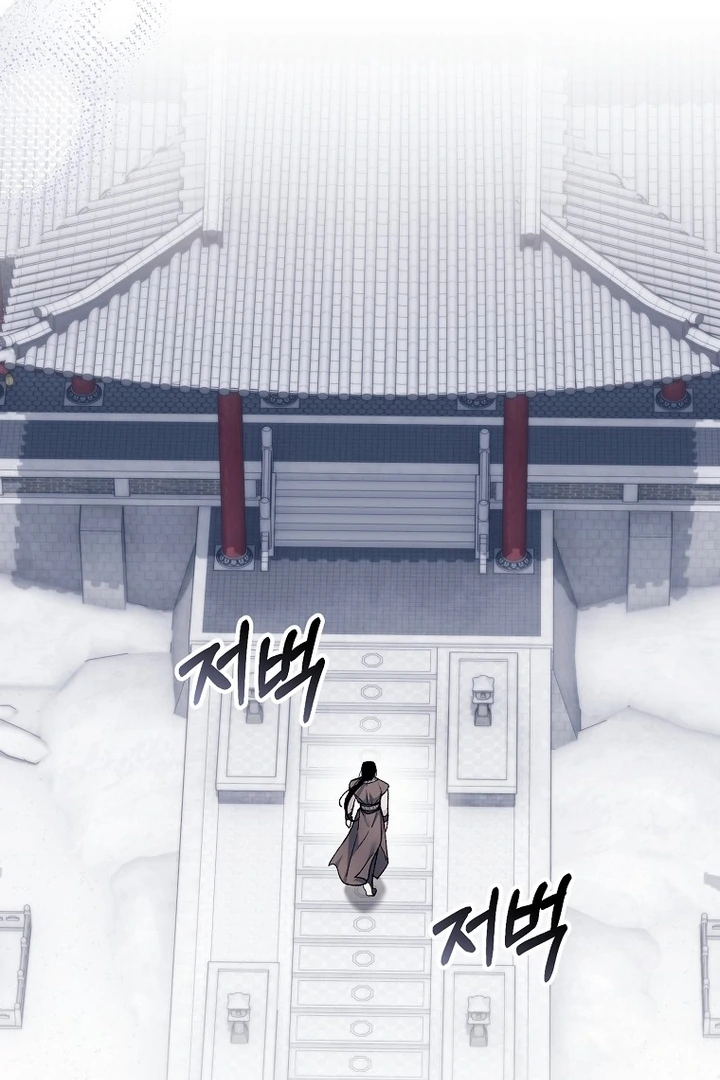 The Villainous Husband I Killed Has Returned Chapter 40 - page 37