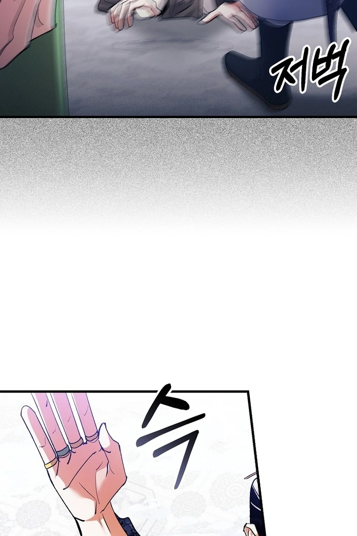 The Villainous Husband I Killed Has Returned Chapter 40 - page 78